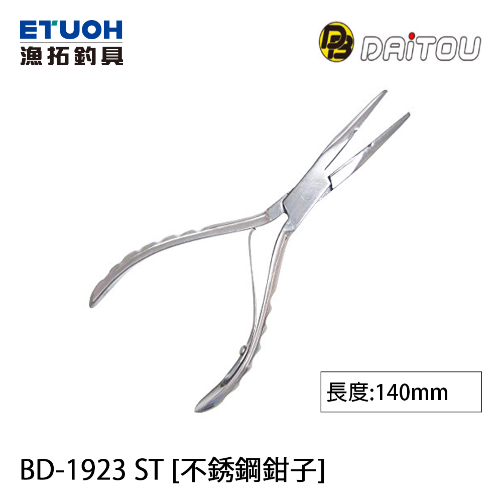 DAITOU BD-1923 ST [不銹鋼鉗子]